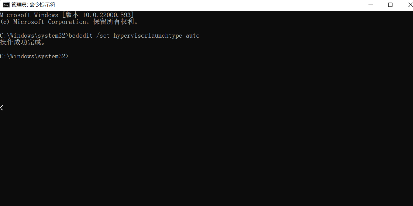 《Windows 11 家庭中文版安装Docker Desktop图文教程（亲测试验过，可以正常使用）》文章正文配图（配图 2）— STARBUCKET Blog