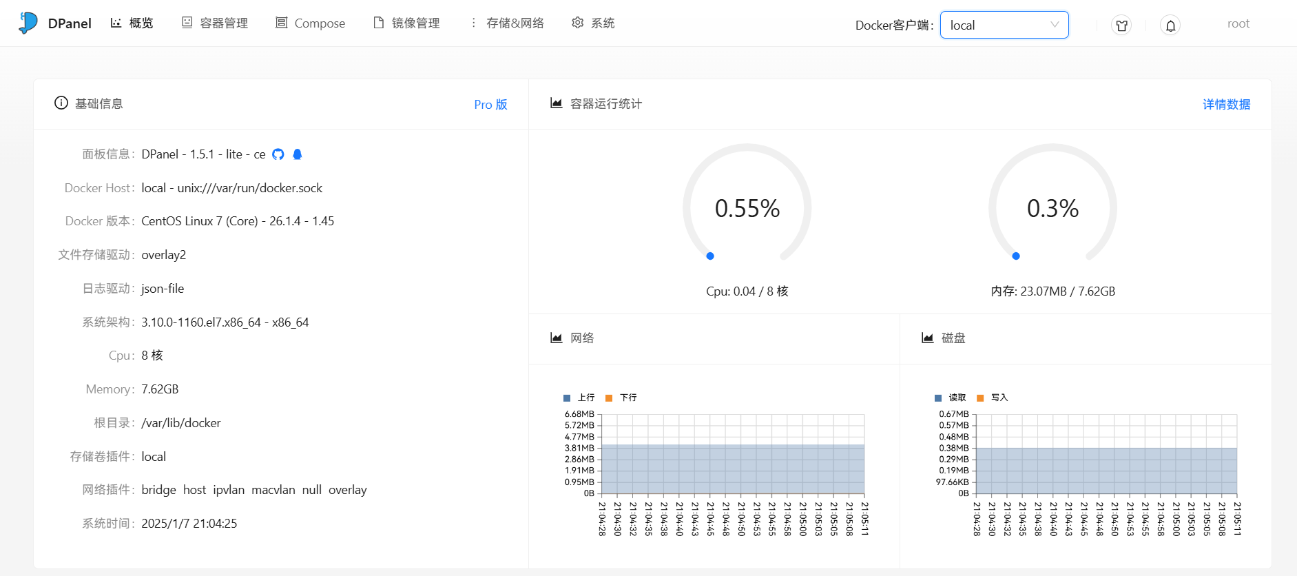 《docker部署 Dpanel可视化面板》文章正文配图（配图 2）— STARBUCKET Blog