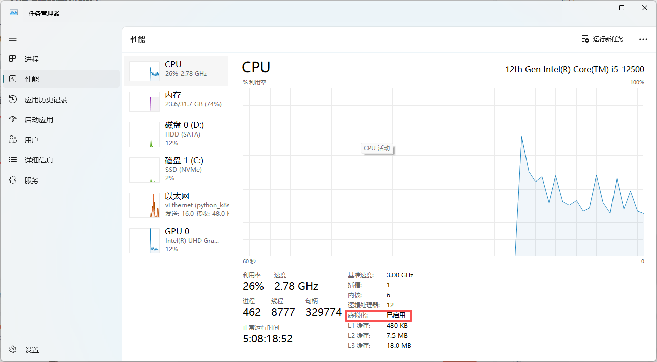 《Windows 11 家庭中文版安装Docker Desktop图文教程（亲测试验过，可以正常使用）》文章正文配图（配图 4）— STARBUCKET Blog