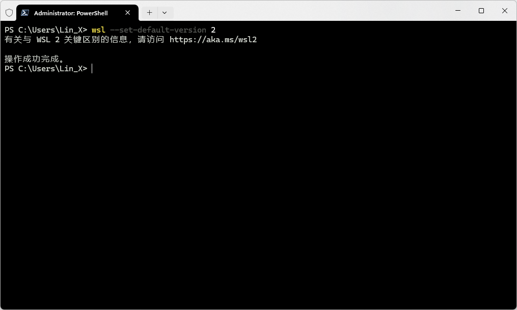 《Windows 11 家庭中文版安装Docker Desktop图文教程（亲测试验过，可以正常使用）》文章正文配图（配图 5）— STARBUCKET Blog