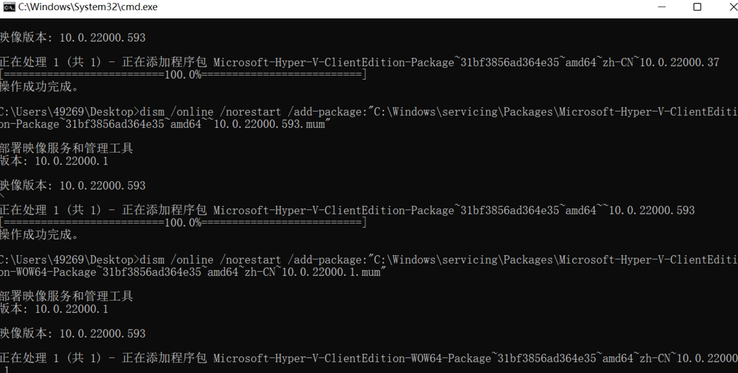 《Windows 11 家庭中文版安装Docker Desktop图文教程（亲测试验过，可以正常使用）》文章正文配图 — STARBUCKET Blog