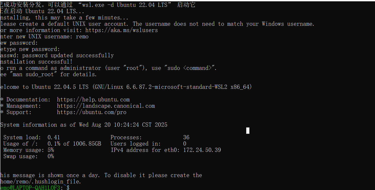 《Windows 11 家庭中文版安装Docker Desktop图文教程（亲测试验过，可以正常使用）》文章正文配图（配图 7）— STARBUCKET Blog