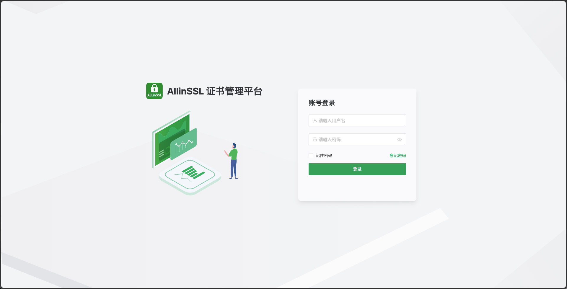 《3分钟搭建SSL自动化平台,开源免费的 allinssl 证书自动化管理平台》文章正文配图 — STARBUCKET BLOG