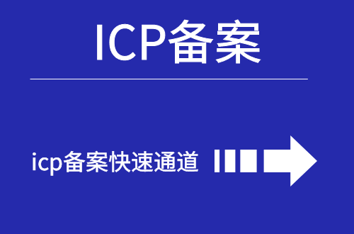 Blog list card cover: «个人网站如何备案», Tags: Website — STARBUCKET Blog