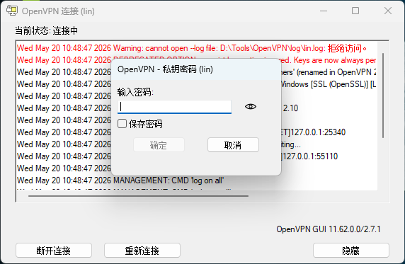《一键部署OpenVPN服务器,免费开源异地组网方案》文章正文配图(配图 8)— STARBUCKET BLOG